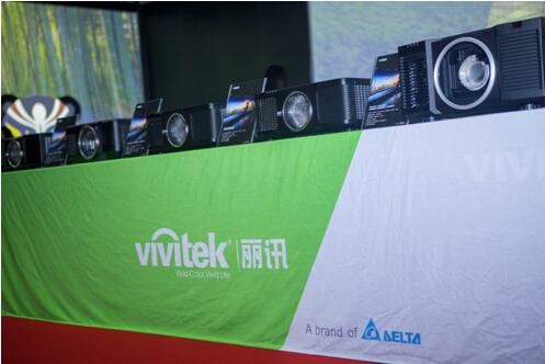 Vivitek(麗訊)攜多款最新激光工程投影機登陸本屆展會
