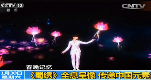 圖一：2015年春節(jié)聯(lián)歡晚會(huì)剪影