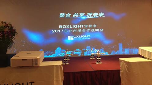 Boxlightҕ(li)|Ј(chng)(hu)h(yng)_(ki)
