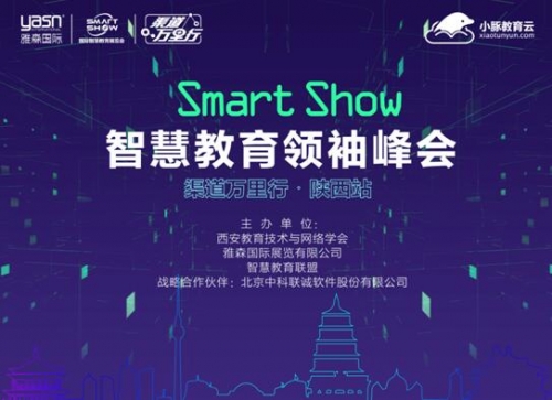 SmartShowǻ۽I(lng)f•վɹ_