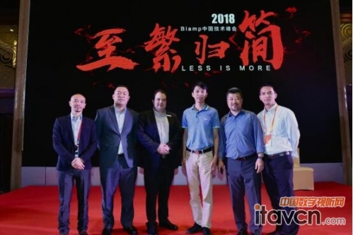 天創邀您一起享受biamp帶來的這場技術盛宴