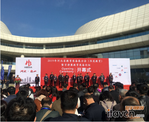 希沃攜新品亮相2019年河北教裝展