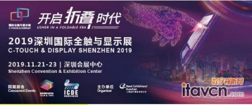  TPK：推動納米銀技術創新