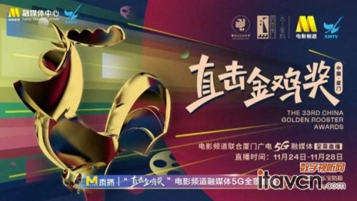 科旭威爾