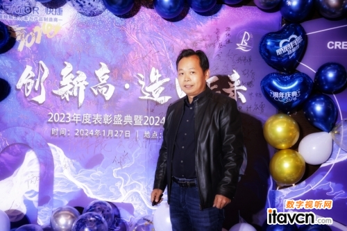 快捷