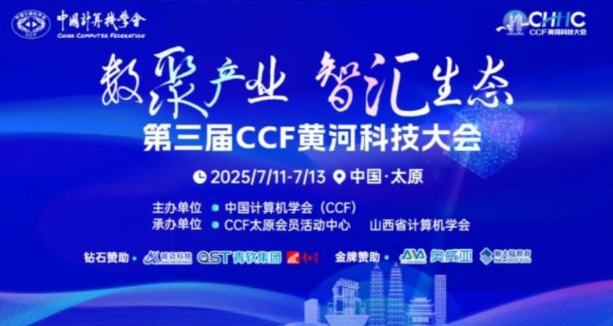 共探AI賦能高校變革，奧威亞創(chuàng)新方案亮相太原