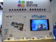 2017中國國際智能建筑展覽會9