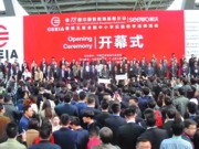 開幕式現場