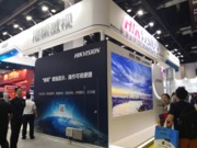 海康威視展位