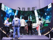直擊北京InfoComm China 2024精彩現場（6）
