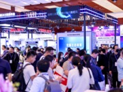直擊北京InfoComm China 2024精彩現場（7）