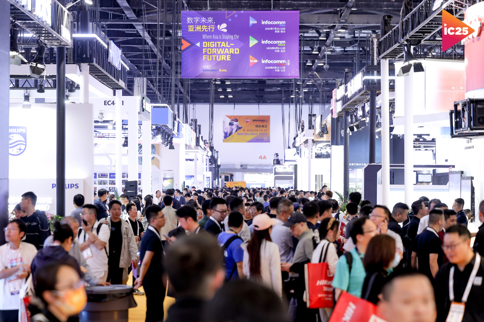 InfoComm China 2025F(xin)ʺϼ